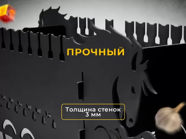Мангал «Кони»